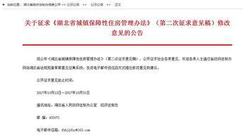 恩施热点爆料最新新闻,揭秘神秘事件背后的真相