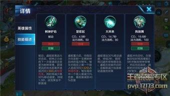 虞姬语音爆料视频大全最新,揭秘角色魅力与剧情亮点