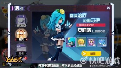 凹凸手游最新爆料微博号,神秘角色登场，精彩剧情即将揭晓！