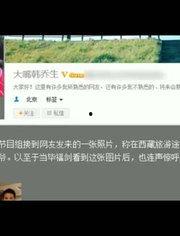 娱乐星爆料最新消息,最新热点事件揭秘，明星动态一网打尽！