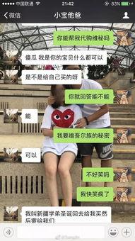 神秘邻居最新爆料是真的吗,真相还是谣言？最新揭秘