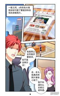 最新漫画爆料,神秘角色登场，剧情走向再掀波澜！