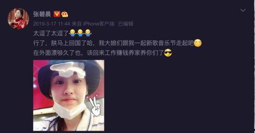 飘云见月最新爆料,揭秘娱乐圈惊天秘密！