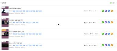 瓜条最新事件爆料视频,揭秘幕后真相，视频爆料引发热议