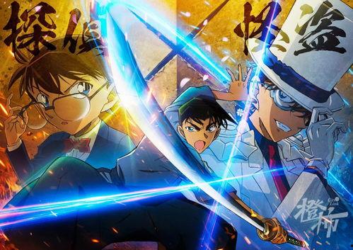 怪盗基德最新爆料,神秘新计划即将启动！