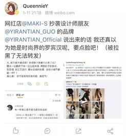 网红抄袭爆料案例最新,揭秘最新抄袭案例背后的真相与反思