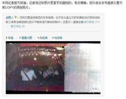 深圳时事爆料最新消息,科技巨头新动向引发行业热议