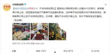 广汉吃瓜最新事件爆料视频,最新爆料视频揭露惊人真相