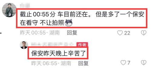 深圳唐女士最新爆料,最新爆料引发社会关注