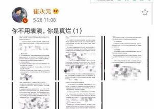 郑州税务局最新爆料消息,揭秘税收新政与征管动态
