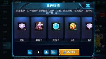 王者水晶最新活动爆料图,揭秘神秘爆料图，福利大放送！