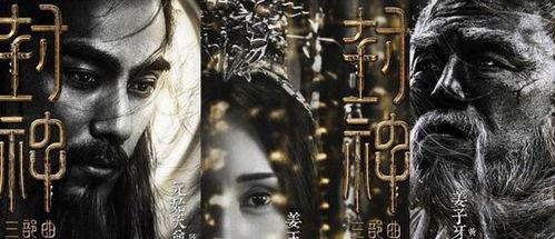 封神导演最新爆料是谁,神秘角色幕后真相曝光！