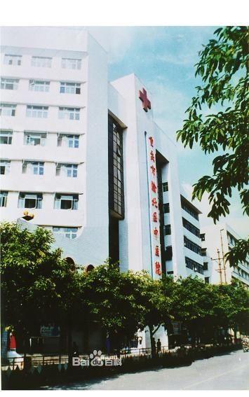 重庆中医院爆料事件最新,内部矛盾激化引发舆论漩涡