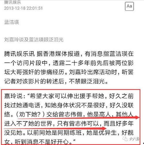 最新韩圈爆料,神秘恋情曝光，偶像组合成员疑陷三角恋风波！”