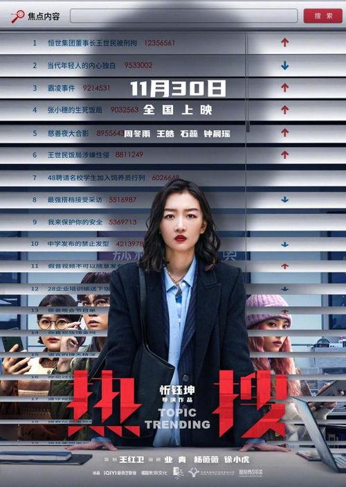 孙寒华最新爆料新闻,揭秘娱乐圈惊人内幕