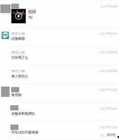 小雨爆料最新消息,最新热点事件内幕大揭秘