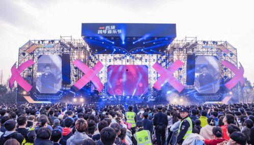 诸暨音乐节爆料最新消息,巨星阵容揭晓，狂欢盛宴即将开启！
