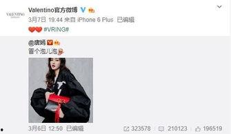 陈星星最新爆料,揭秘娱乐圈惊人内幕