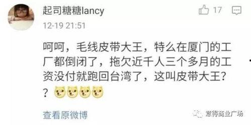 台湾的最新爆料新闻,最新爆料揭露两岸关系敏感议题