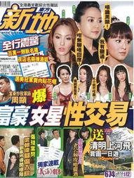 最新爆料秘闻,最新爆料秘闻背后的惊人真相