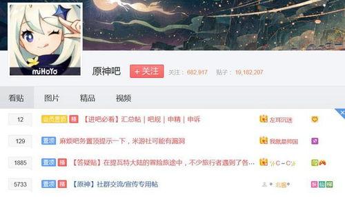 原神最新爆料大盗,神秘大盗之谜，揭开游戏新篇章