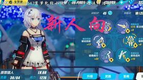 崩坏三最新直播爆料视频,全新剧情与角色曝光，游戏大升级！