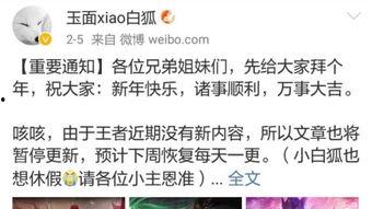 张先生爆料最新皮肤,全新皮肤生成技术震撼来袭！