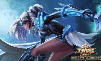 露娜皮肤爆料最新,露娜新皮肤惊艳亮相，炫酷特效引期待！