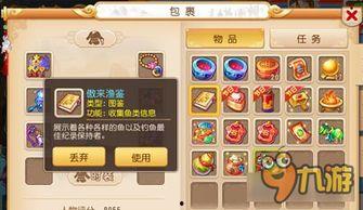 手游梦幻西游最新爆料,神秘副本即将开启，全新玩法等你探索