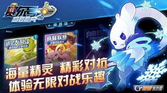 赛尔号启航体验服爆料最新,神秘角色登场，全新冒险篇章即将开启