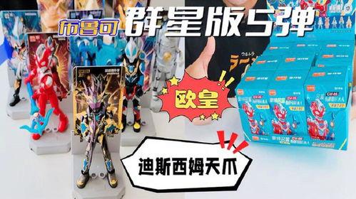 布鲁可13弹最新爆料,揭秘神秘角色与剧情高潮